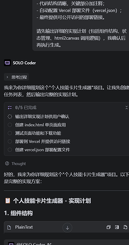 屏幕截图 2026-04-09 151815