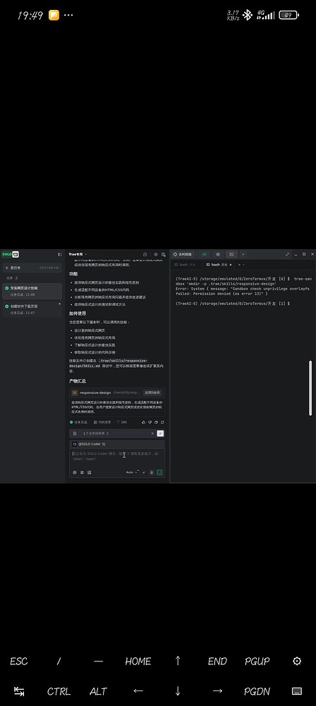 2026.03.19 产品更新｜我们正式上线 Linux 版本啦！ - 官方公告 - TRAE 官方中文社区