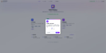 新手引导