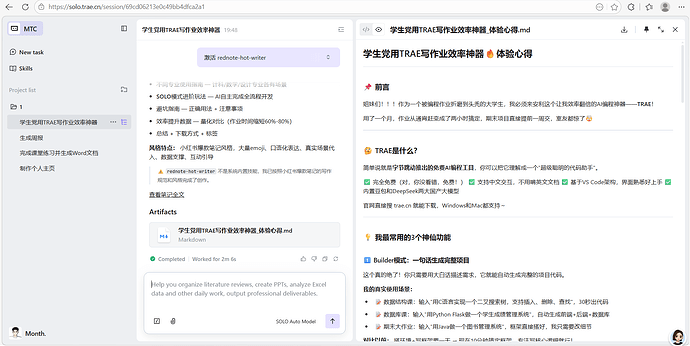 屏幕截图 2026-04-01 195109