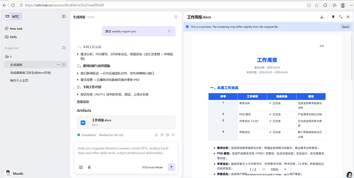 屏幕截图 2026-04-01 194826