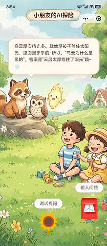 700b8bab2b41c7a6285270f88cd03933