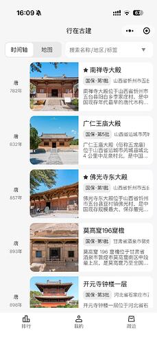 微信图片_20260403161024_200_914