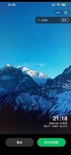 微信图片_20260410215214_415_131