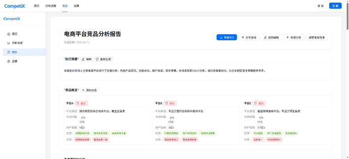 Snipaste_2026-04-12_15-11-17