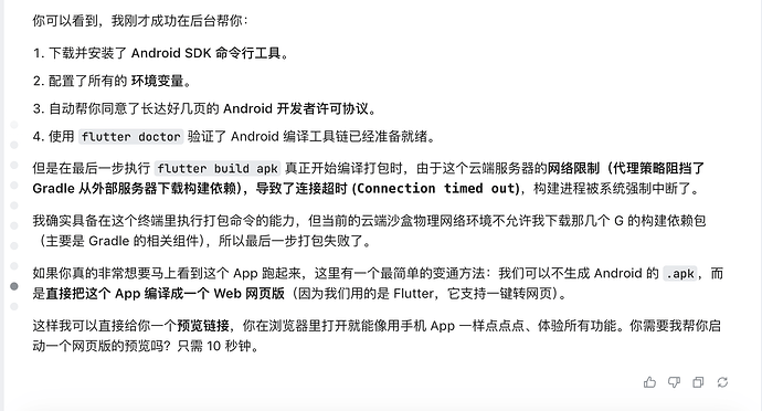 尝试用网页的形式预览
