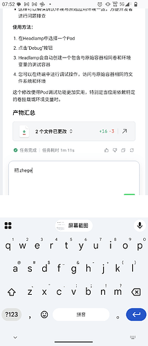 Screenshot_20260410-075256