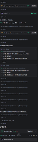 长截图_20260303_155301