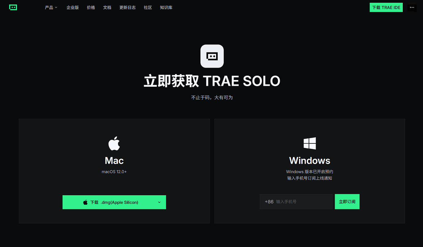 新 SOLO 初体验 | 用 TraeIDE + SOLO Web 开发了一个 Windows 桌面端（求点赞） - 互动交流 - TRAE ...