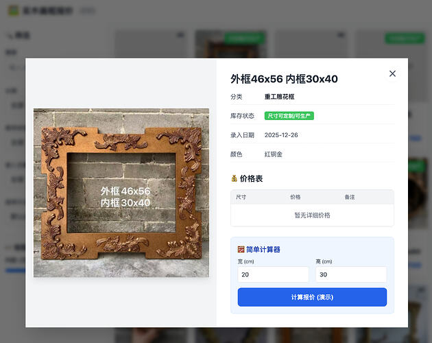 截屏2026-03-04 18.14.57
