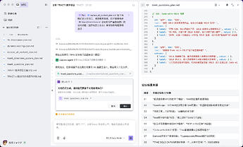 MTC-定制 TRAETI 题目系统-2