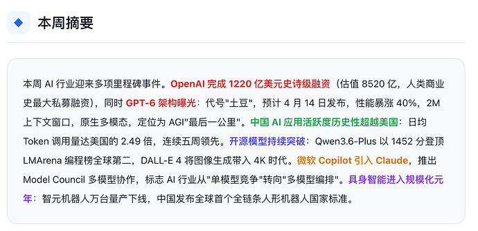 ScreenShot_2026-04-09_145012_942