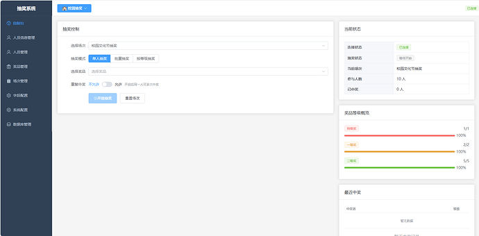 admin-dashboard