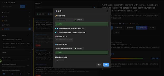 微信图片_2026-03-04_105147_985