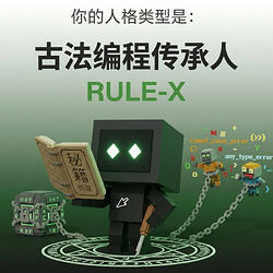 RULE-X