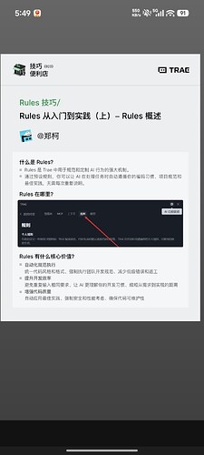 Screenshot_2026-03-14-17-49-40-371_com.ss.android.ugc.aweme