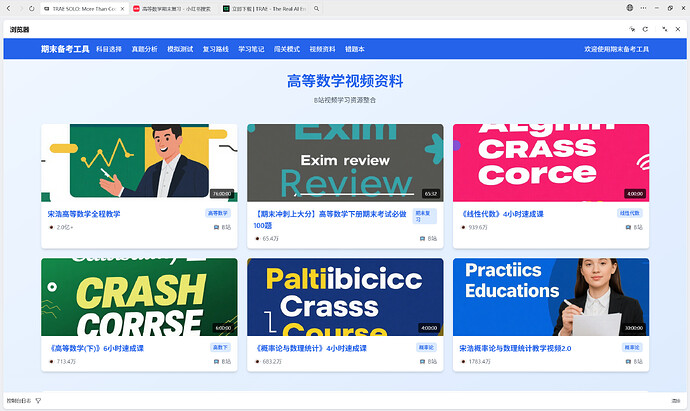 屏幕截图 2026-04-11 182025