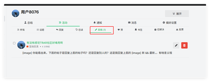 QQ_1773990418406
