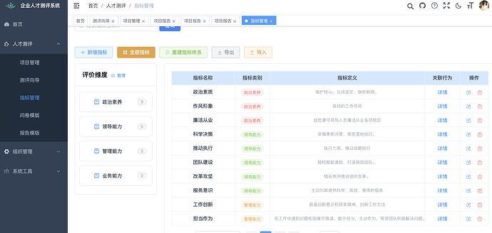 截屏2026-04-09 12.54.27