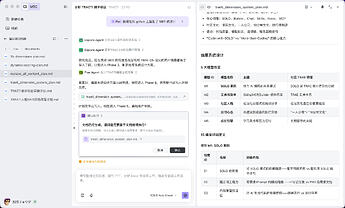 定制 TRAETI 维度系统-2