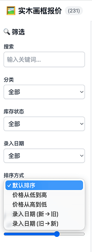 截屏2026-03-04 18.14.45