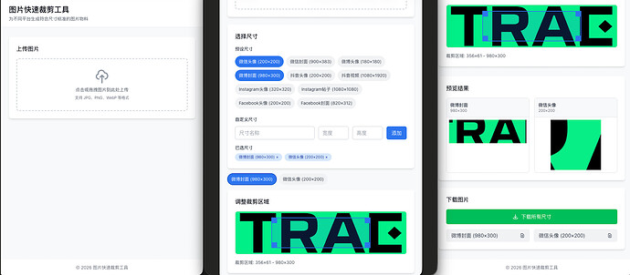 截屏2026-04-09 18.03.30