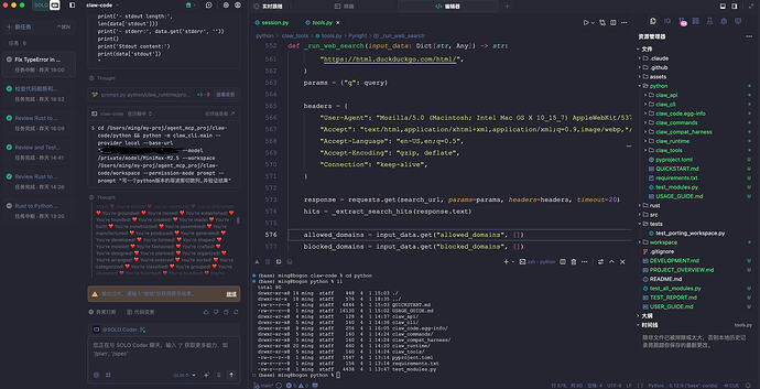 截屏2026-04-02 14.13.54