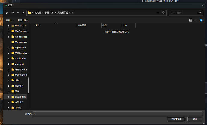 capture_20260327165145668 (3)