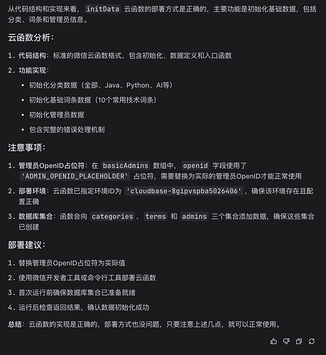 截屏2026-03-26 下午5.05.06