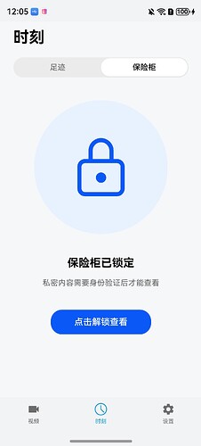 screenshot_20260403_120519