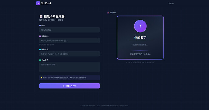 屏幕截图 2026-04-09 151920