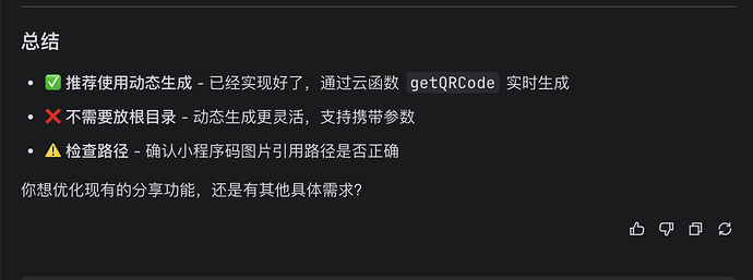 总结