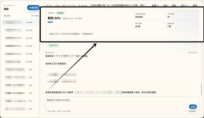 img_v3_02vm_542638b1-3711-4b4a-b7fc-eb2652775e4g