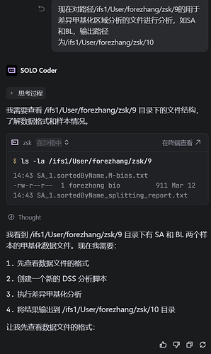 屏幕截图 2026-03-25 224513