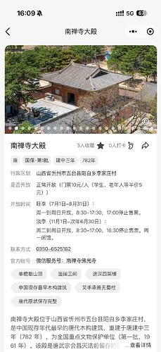 微信图片_20260403161026_202_914