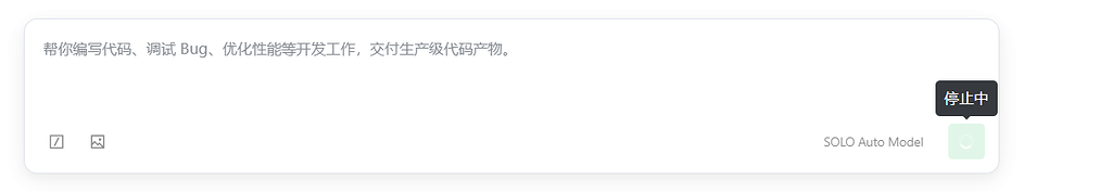 【BUG反馈与寻求帮助】使用TRAE SOLO 正常对话几轮后出现会话卡住问题 - Bug 反馈 - TRAE 官方中文社区