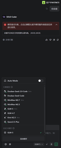 Snipaste_2026-03-23_11-03-26