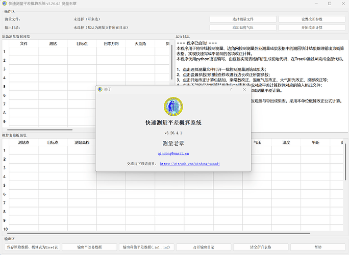 72dcb3bdeb7f06ee2c029d8d87468eb8