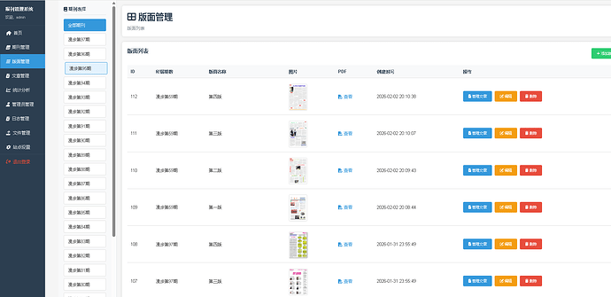 QQ20260303-171421