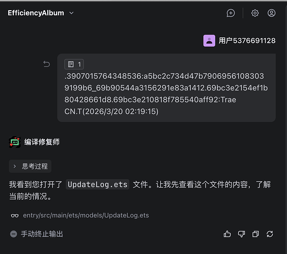 在迭代效率相册的时候的窗口