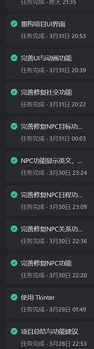 屏幕截图 2026-04-02 214455