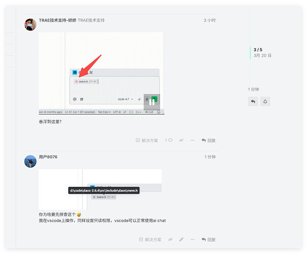 QQ_1773990149338