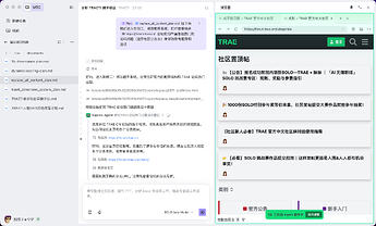 MTC-定制 TRAETI 题目系统