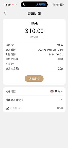 微信图片_20260408122728_95_14