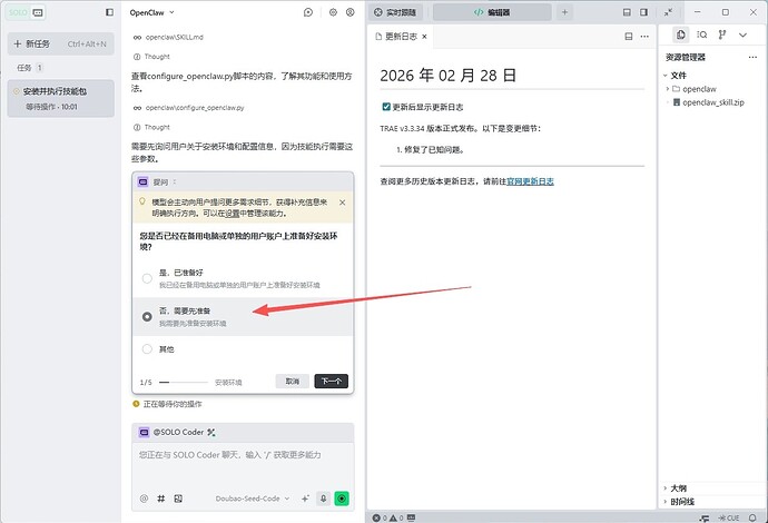 img_v3_02vg_d4ac0974-b7ec-42d6-a78b-8d2c837fabfg