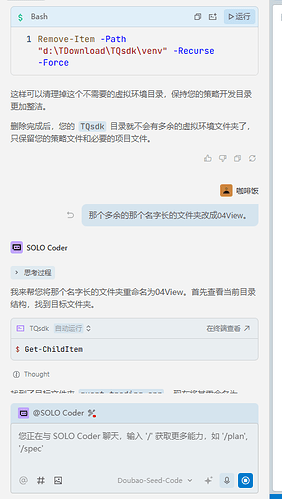 微信图片_20260403090219_69_71