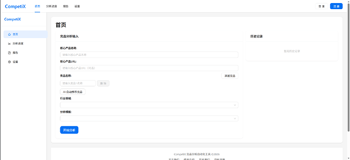 Snipaste_2026-04-12_15-10-23