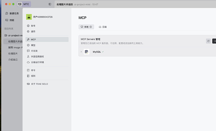 截屏2026-04-06 11.18.22