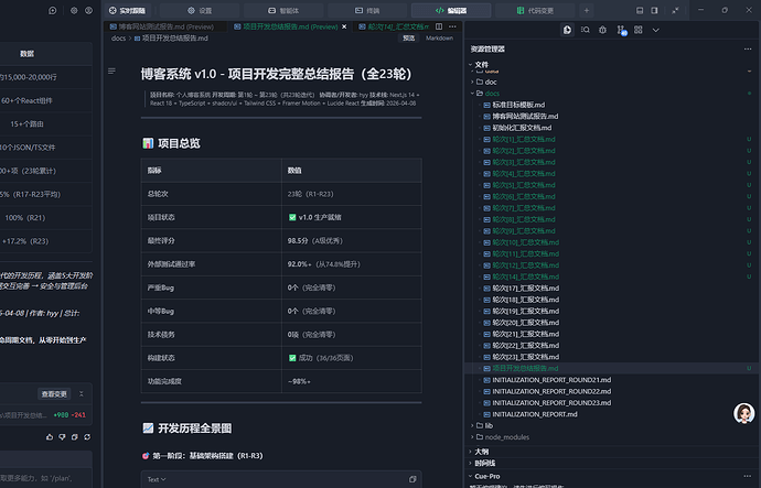 企业微信截图_17756432459387