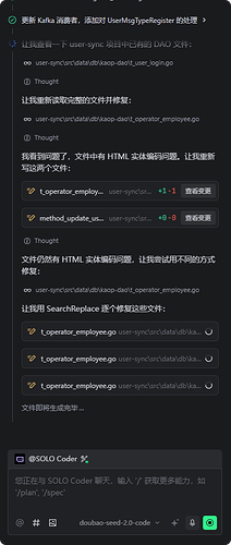 局部截取_20260318_142101